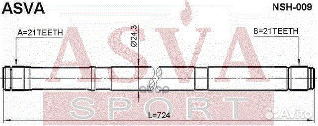 Полуось правая 21x724x21 NSH-009 asva