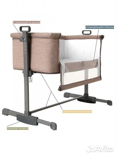 Кроватка приставная