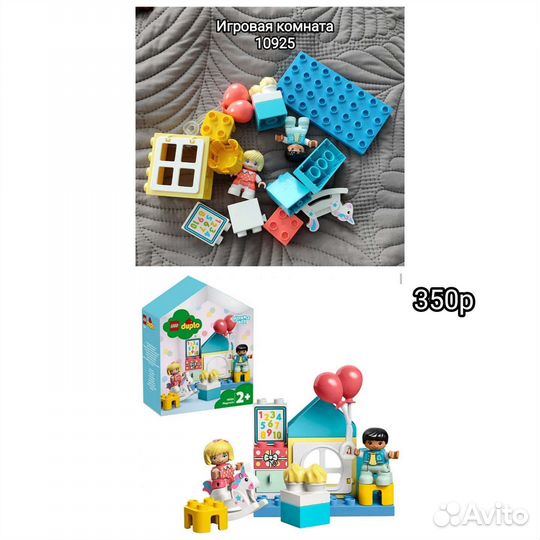 Lego duplo наборы