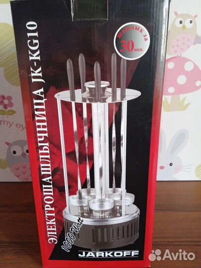 Электро шашлычница