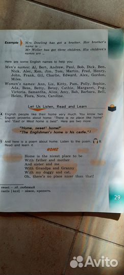 Верещагина английский язык 3 класс