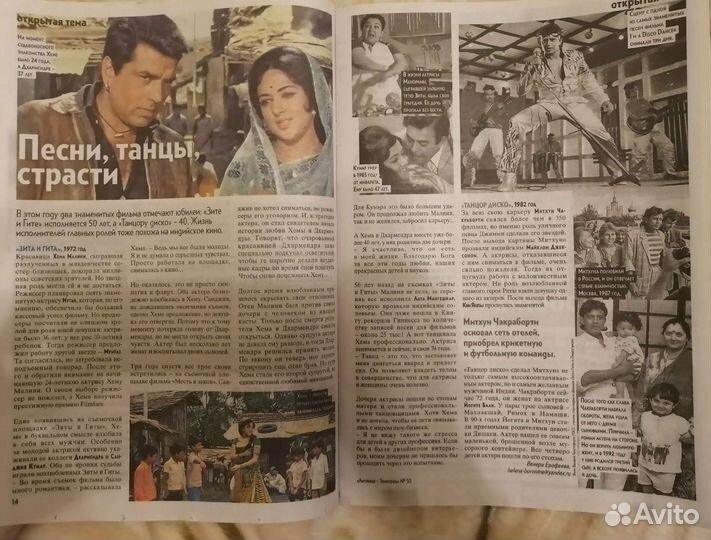 Латиноамериканские актёры