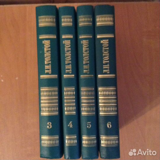 Л. Толстой. Собрание сочинений в 12 т