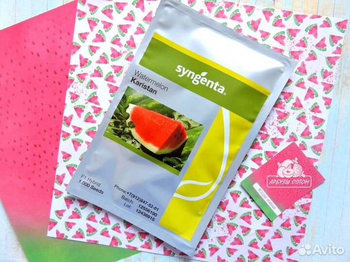 Семена Каристан F1