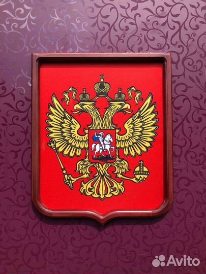 Герб России с рамой из бука настенный