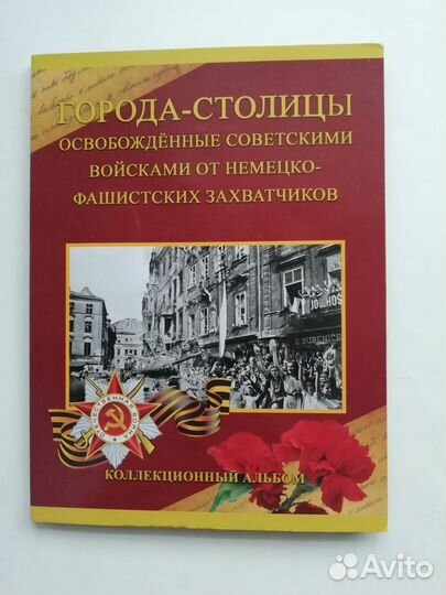 Наборы монет