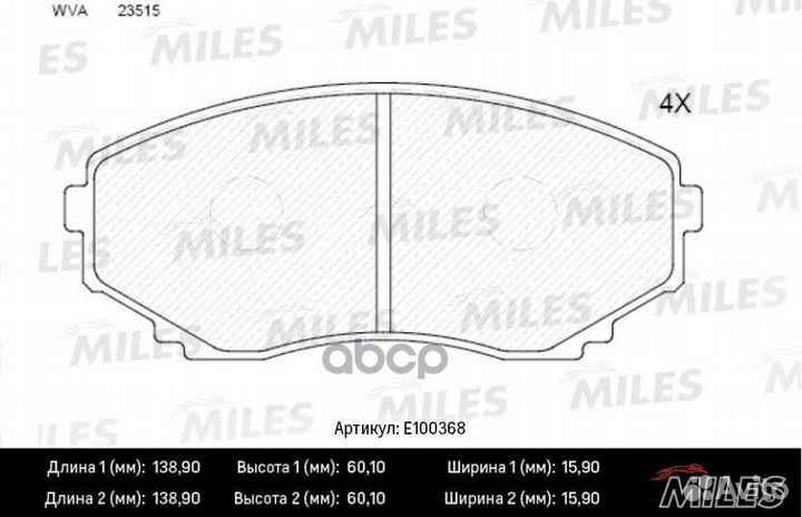 Колодки тормозные mazda MPV 99- передние SemiMe