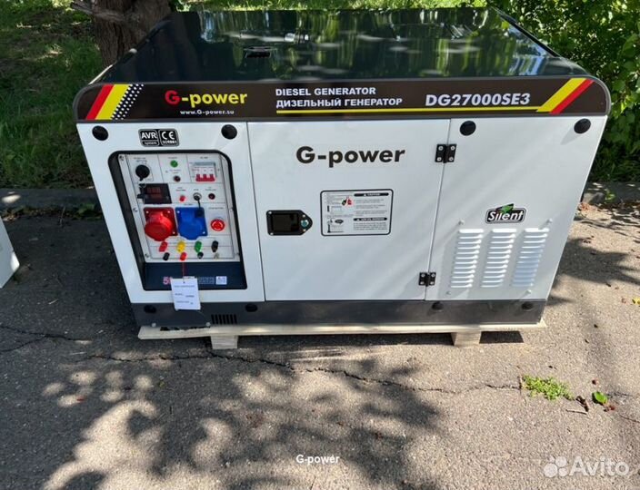 Дизельный генератор 20 kW G-power трехфазныйDG2700