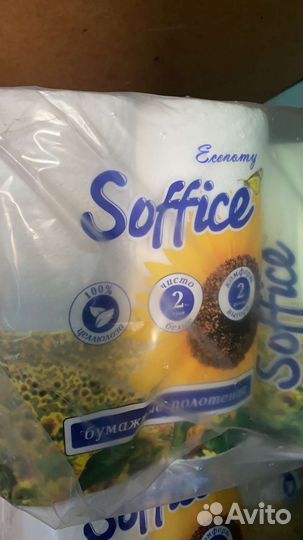 Стиральный порошок ariel