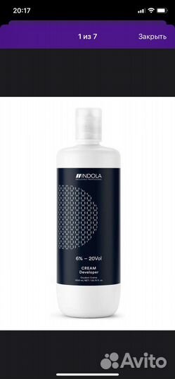 Окислитель для волос