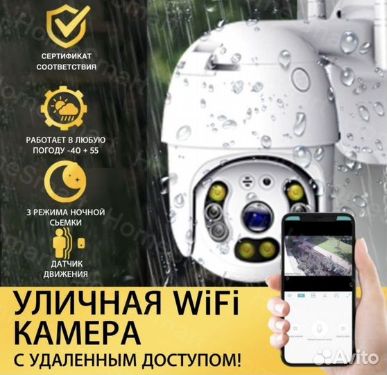 Видеонаблюдение Установка Подключение Настройка