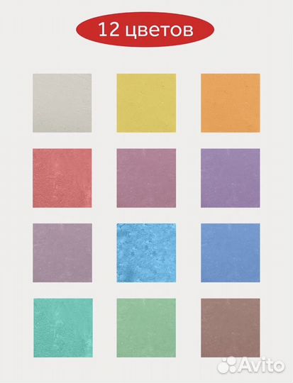 Мелки большие новые гамма