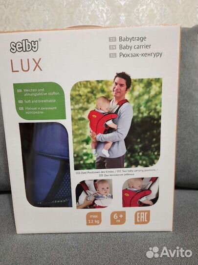 Рюкзак кенгуру