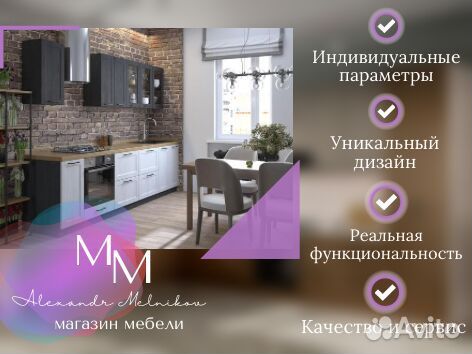 Маленький кухонный гарнитур