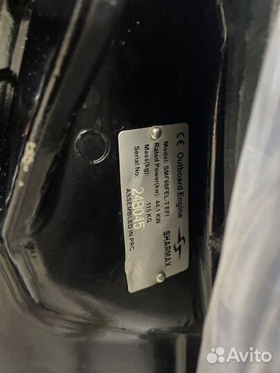 Sharmax SMF60FEL - T EFI