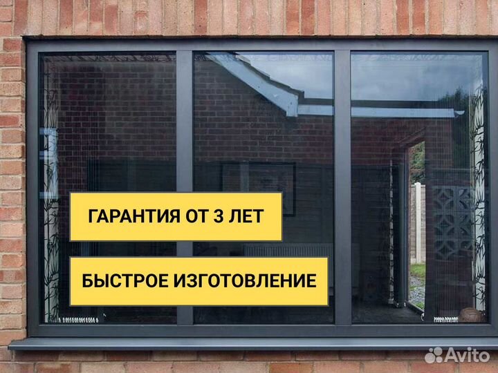 Алюминиевые окна любой бюджет