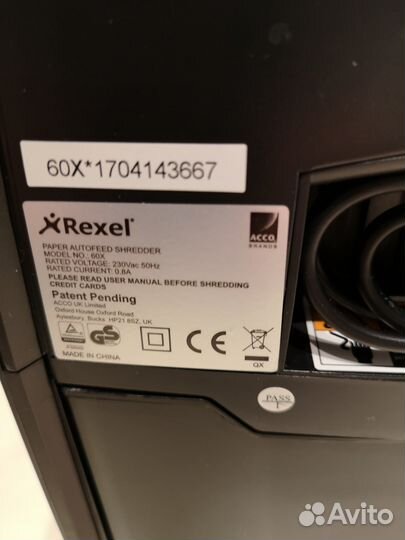 Шредер rexel 60x