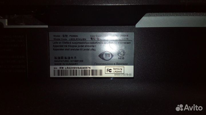 Монитор для компьютера 22 дюйма