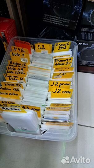 Защитное стекло