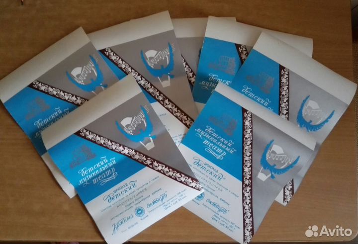 Фантики и талоны на продукты СССР