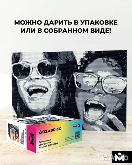 Конструктор mozabrik 51*76