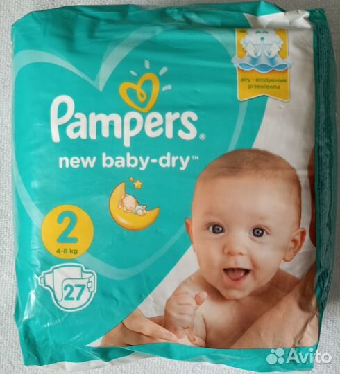 Подгузники