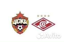 Билеты на матч цска - спартак