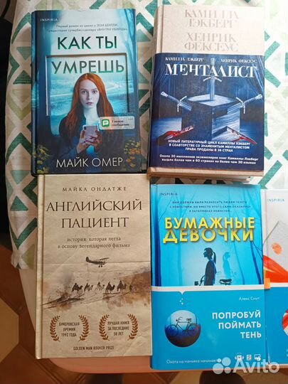 Книги детективы триллеры 2023 новинки