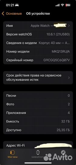 Часы apple watch se 40 mm черные