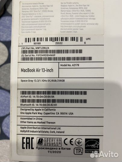 Apple MacBook Air 13-inch