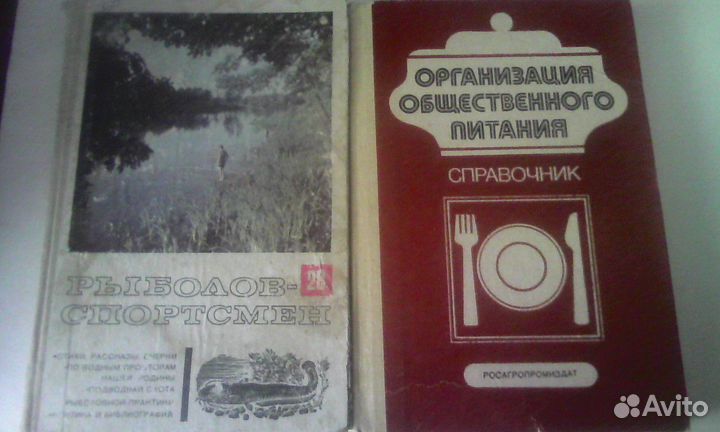 Книги про охоту и рыбалку