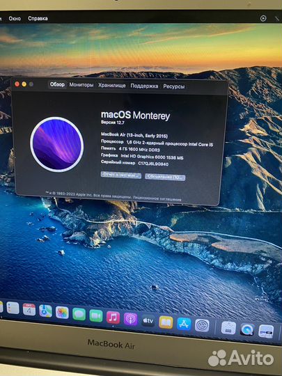 Apple MacBook Air 13 2015