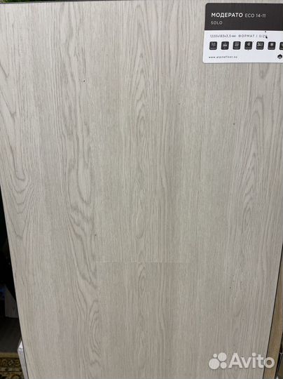 Виниловый ламинат со склада