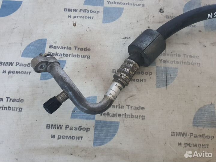 Всасывающий трубопровод испарителя BMW F30