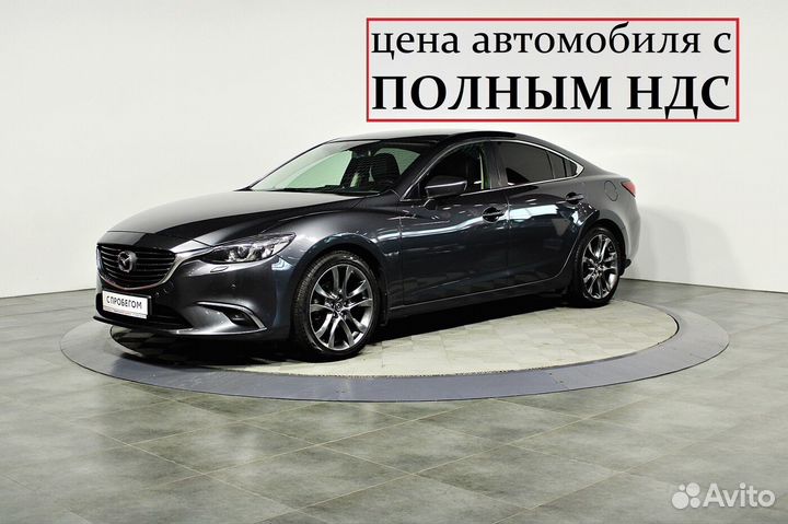 Mazda 6 2 AT, 2015, 242 642 км
