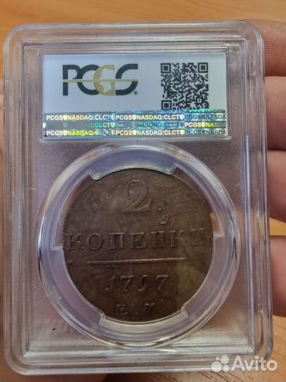 2к 1797 ем в слабе ау58