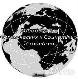 Услуги профессионального пиар технолога