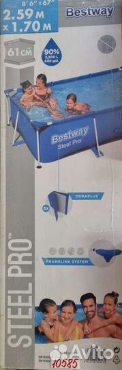 Новый Бассейн каркасный 259х170х61см 56403