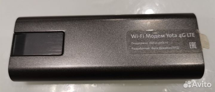 Модем Yota 4G LTE