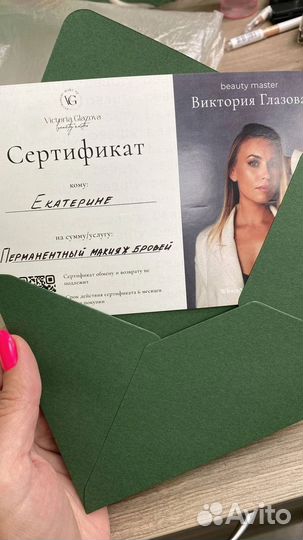 Визитки, сертификат, прайс, логотип