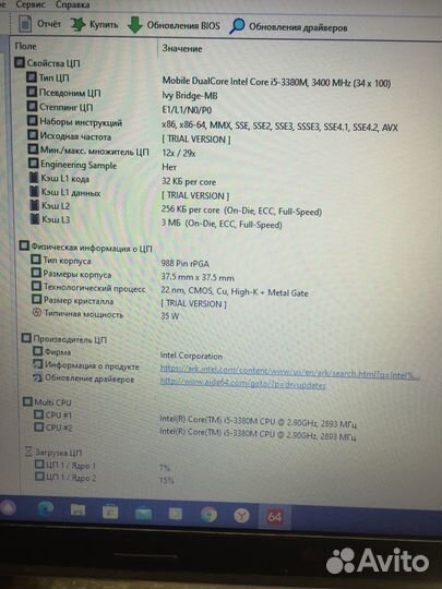 Процессор для ноутбука i5 3380m