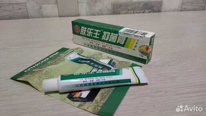 Китайский крем от псориаза Fu Le Wang оригинал
