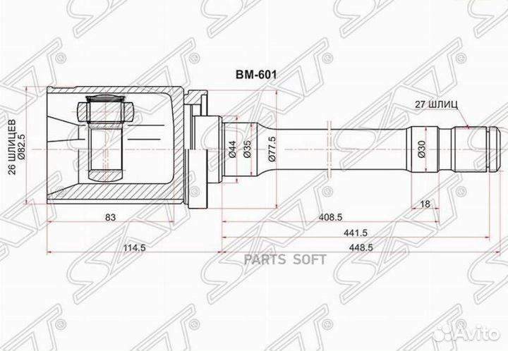 SAT BM601 Шрус внутренний BMW X5 E53 99-06 RH