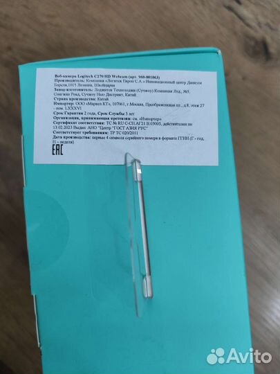 Веб камера Logitech c270