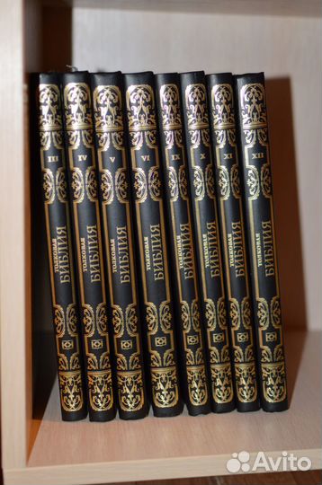 Толковая Библия Лопухина (8 томов из 12-ти)