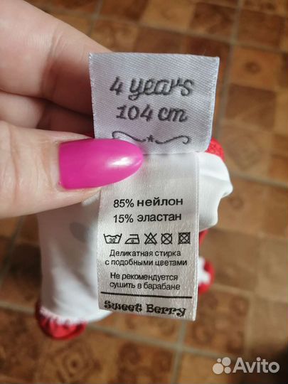 Купальник для девочки 104