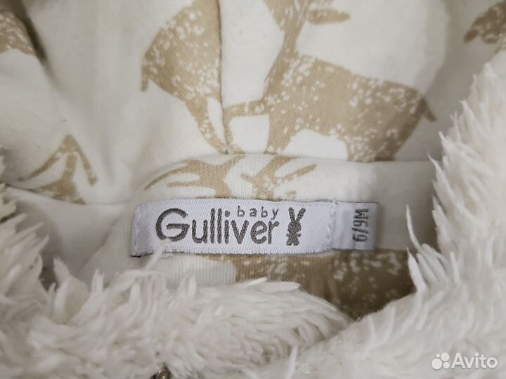 Костюм Gulliver