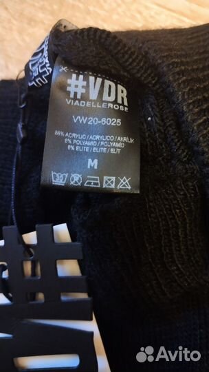 Брюки теплые VDR