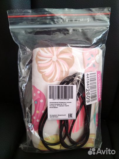 Подогреватель портативный для детской смеси