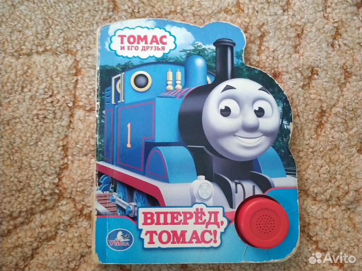 Деревянные пазлы и книга Томас и друзья
